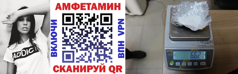 Амфетамин 97%  Сосновый Бор 