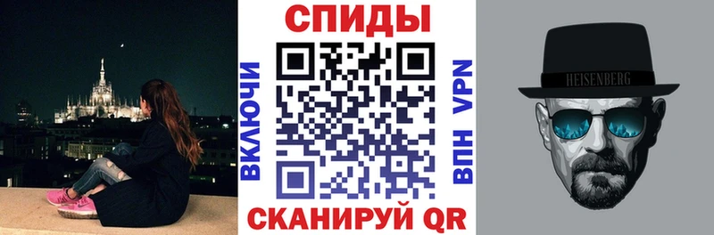 Амфетамин VHQ Сосновый Бор