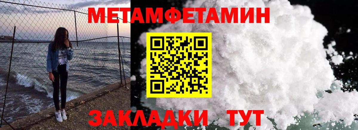 Amphetamine 97%  АМФЕТАМИН  Сосновый Бор  Вход с VPN 
