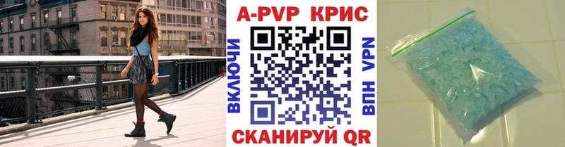 А ПВП VHQ МЕГА онион Сосновый Бор