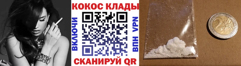 КОКАИН FishScale  дарнет шоп  Сосновый Бор 