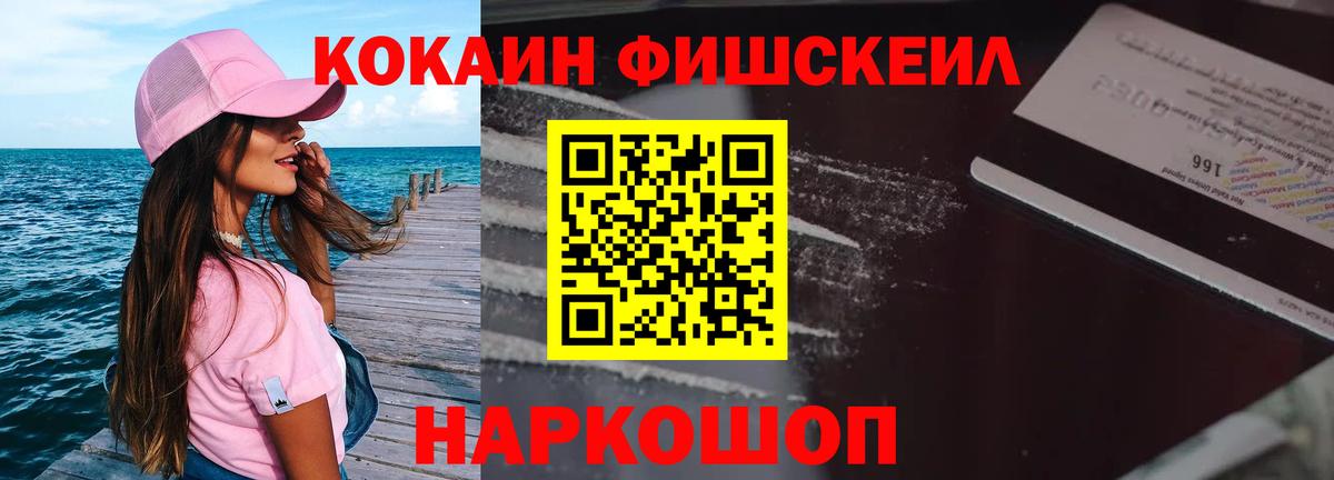 КОКАИН Columbia  КОКАИН  Кокаин Columbia  Сосновый Бор  Вход с VPN 