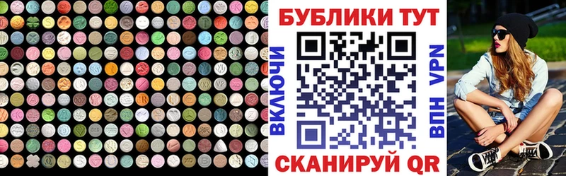 что такое наркотик  Сосновый Бор  Экстази VHQ 