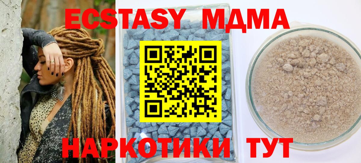 Экстази DUBAI Сосновый Бор