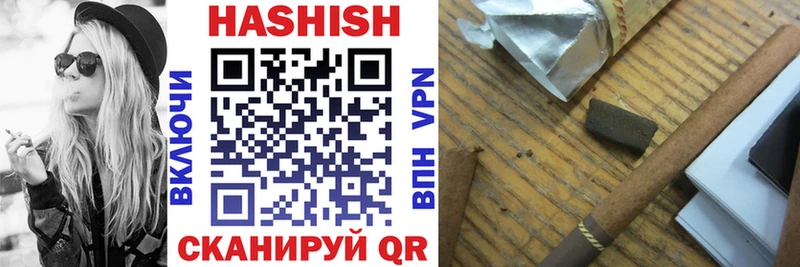 Гашиш 40% ТГК  ОМГ ОМГ ТОР  Сосновый Бор 