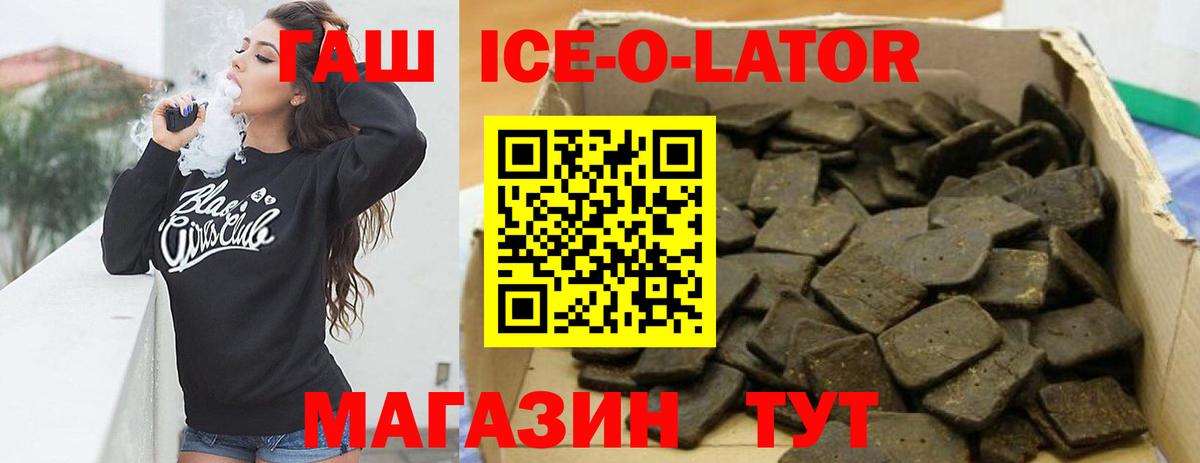 Гашиш индика сатива  Вход с VPN  Сосновый Бор  ГАШИШ hashish 