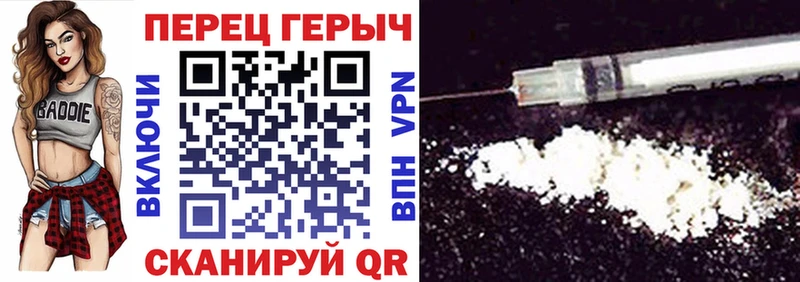 Героин VHQ  ссылка на мегу ССЫЛКА  Сосновый Бор  где можно купить наркотик 