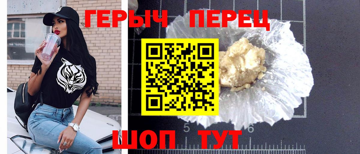 Сосновый Бор  ГЕРОИН Афган  Вход с VPN 
