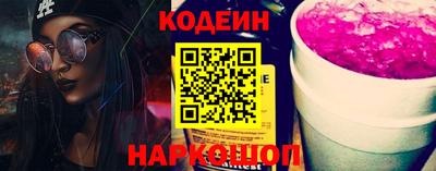 наркотики Дубна