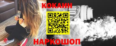 наркотики Дубна