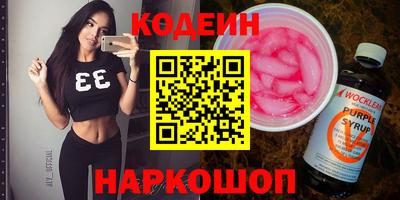 сатива Донской