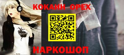 сатива Донской