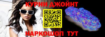 наркотики Дубна