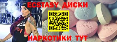наркотики Дубна