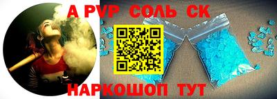 сатива Донской