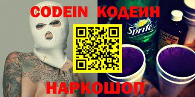 наркотики Дубна