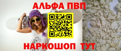 наркотики Дубна