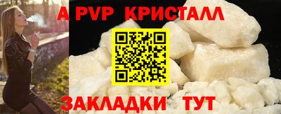 сатива Донской
