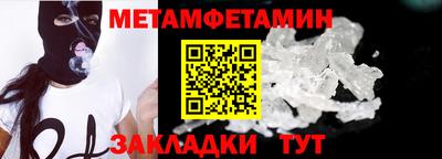 сатива Донской