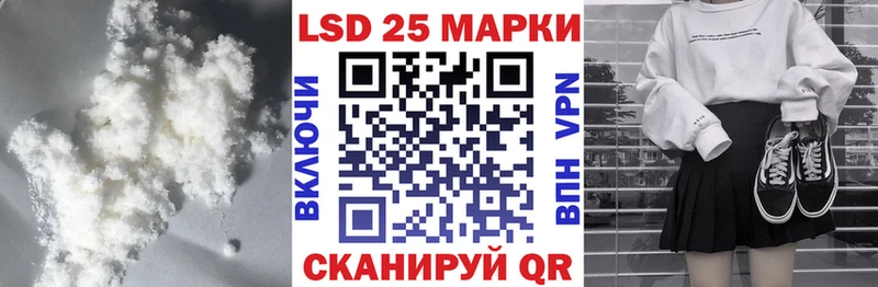 Лсд 25 экстази ecstasy Сосновый Бор