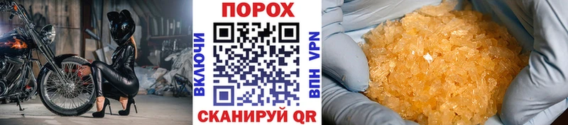 Первитин пудра Сосновый Бор