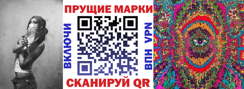 купить Сосновый Бор Марки N-bome 1,5мг