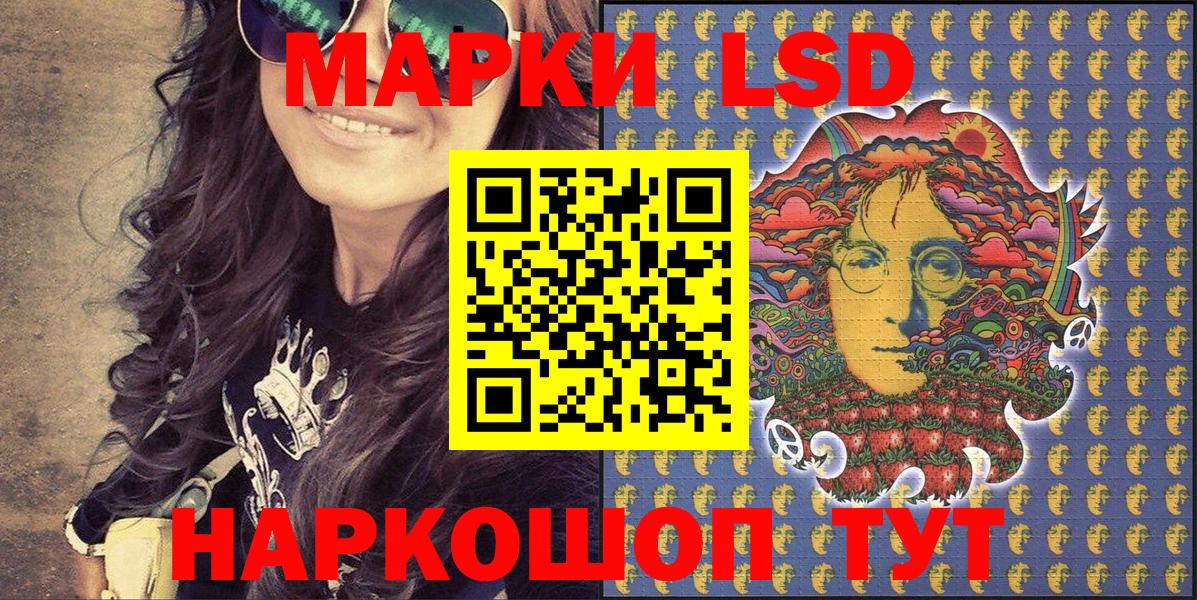 Наркотические марки  Марки 25I-NBOMe 1,8мг  Вход с VPN  Сосновый Бор  Марки 25I-NBOMe 1,8мг 