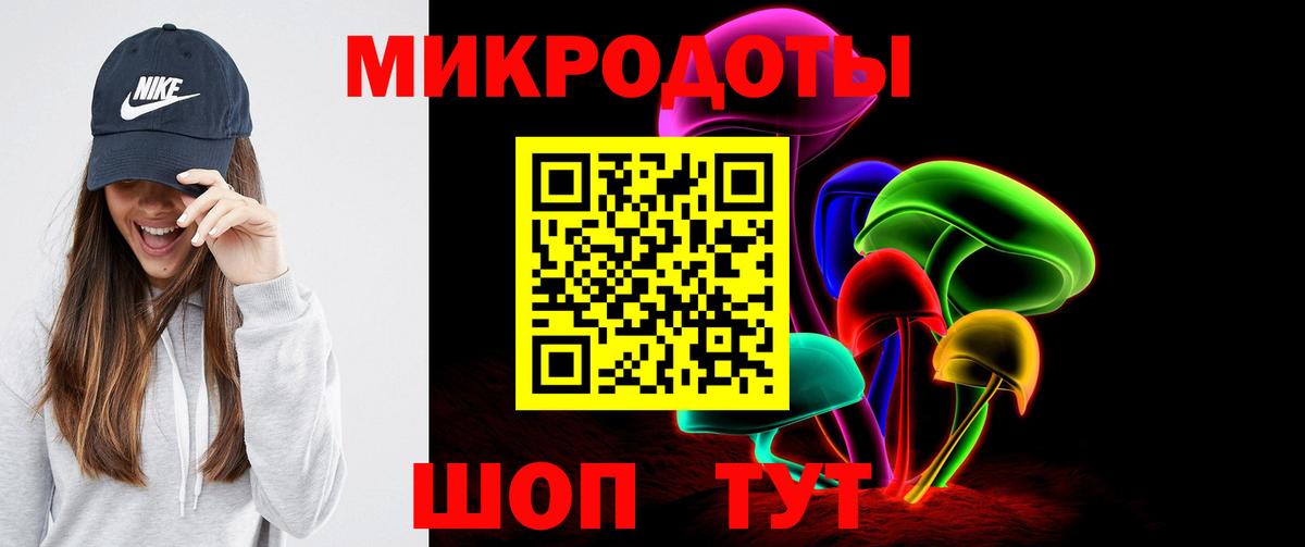 Галлюциногенные грибы MAGIC MUSHROOMS  Вход с VPN  Сосновый Бор  Галлюциногенные грибы MAGIC MUSHROOMS 